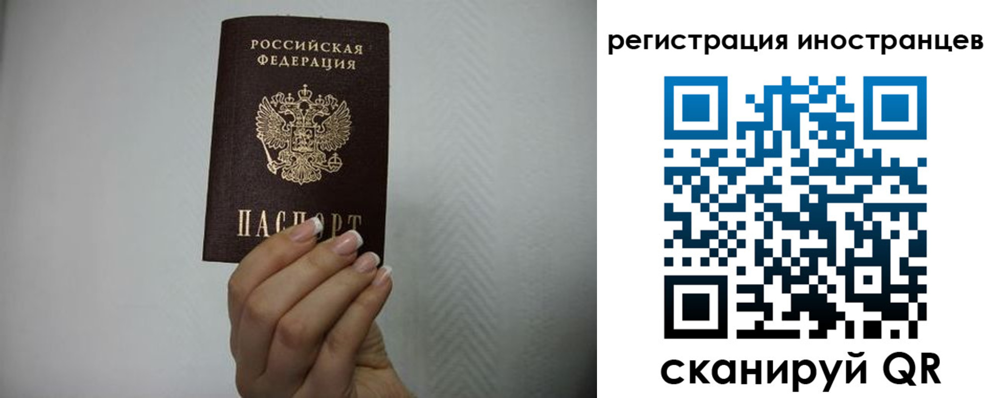 форма 3 в Невельске